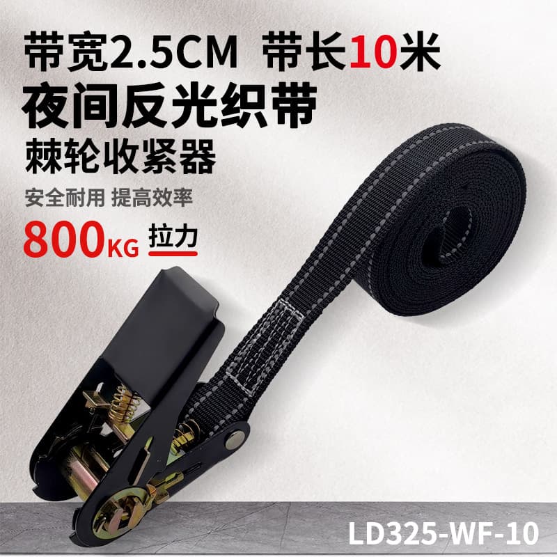 Reflective truck tie-down strap with ratchet buckle, cargo fastening device, and brake rope tightener for nighttime use