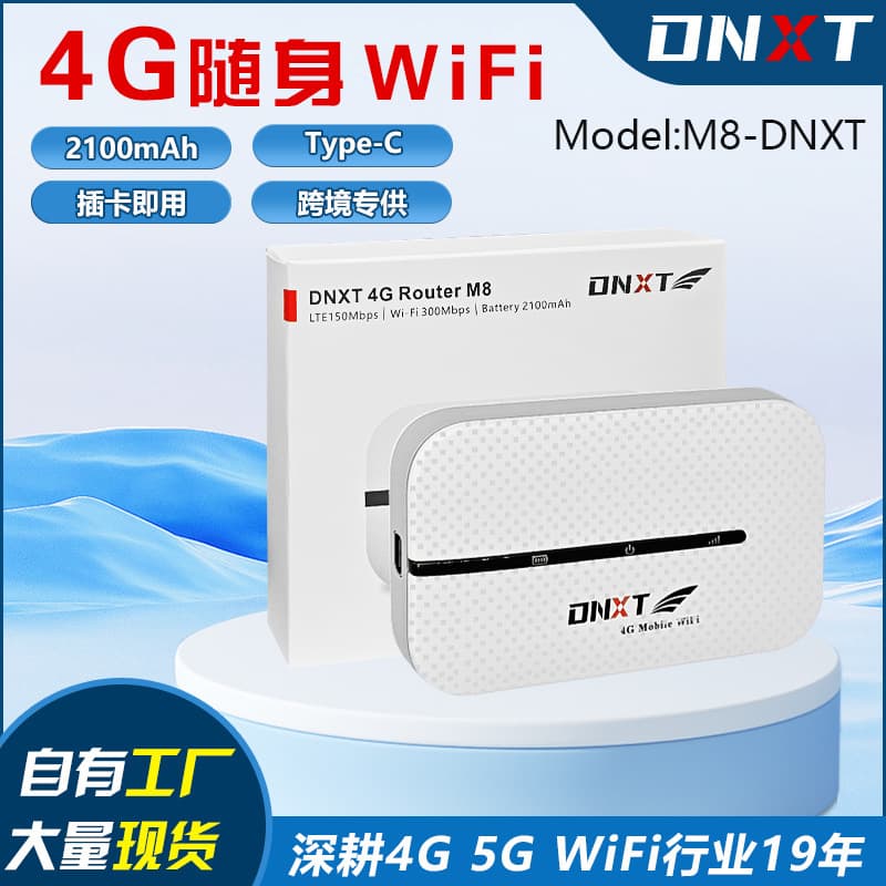 DNXT 4G Router Mifi Wireless LTE Router Portable 4G Plug-in Car Mobile