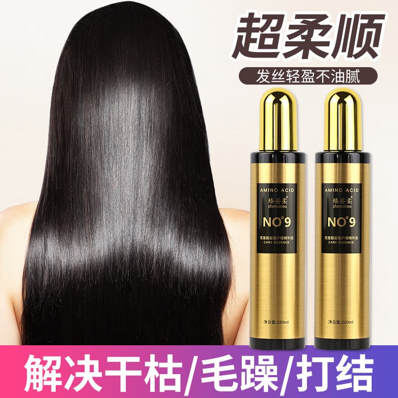 Zhenzirou Fragrant Smooth Hair Oil Spray, Anti-Frizz and Dryness Repair Leave-In Essence Spray, Authentic Wholesale