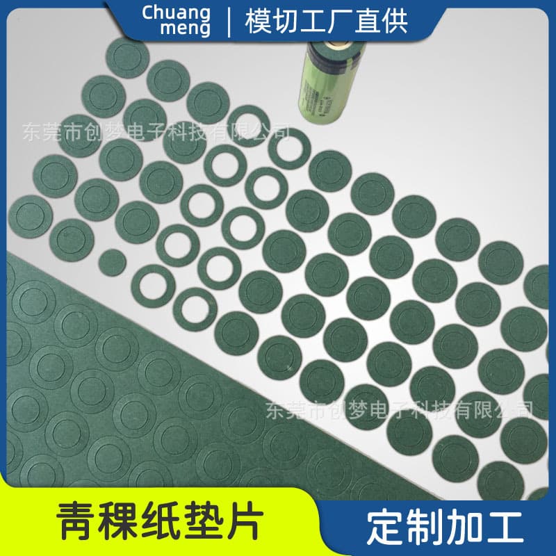 Barley Paper Single-Sided Adhesive 18650 Insulation Barley Paper Gasket, Battery Pack Specific Insulation Paper