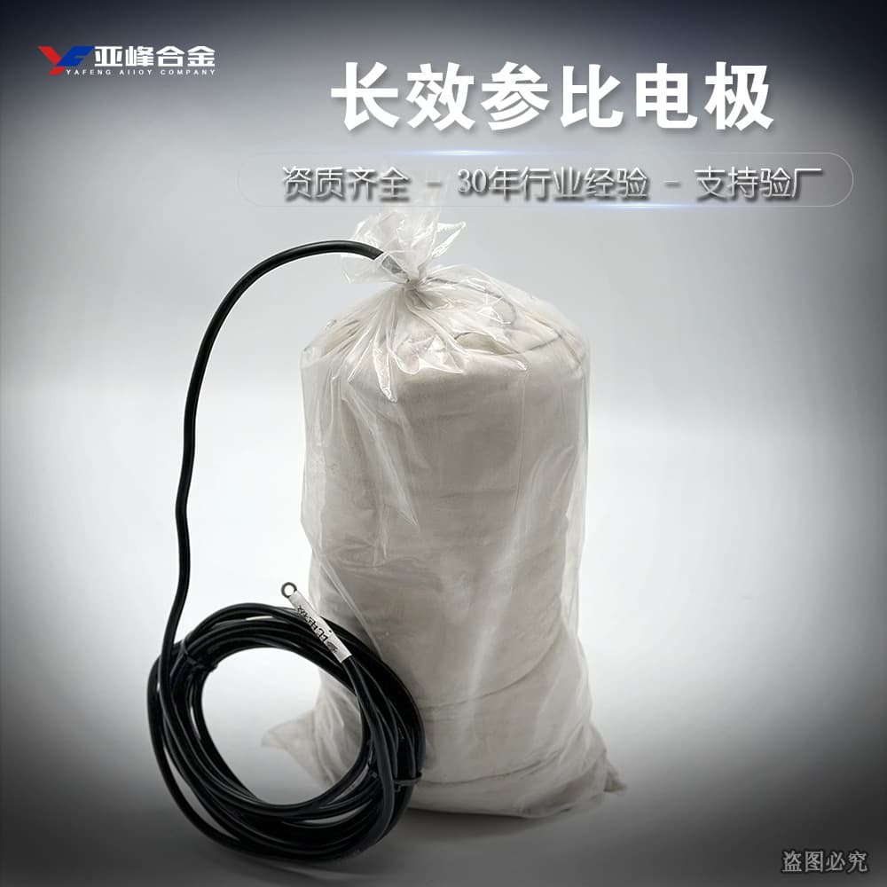 Long-lasting Copper Sulfate Reference Electrode, Buried Saturated Copper Sulfate Cathodic Protection Reference Electrode with Backfill