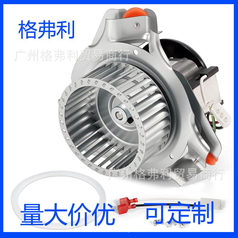 99080596 J238-112-11203 HC21ZE126A 66762 Draft Fan Motor Kit