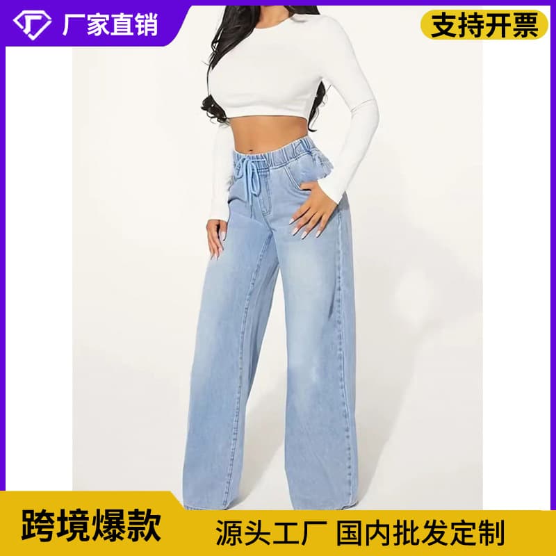 Cross-border European and American foreign trade 2026 women's denim high-waist slim drawstring loose wide-leg pants women's fashion