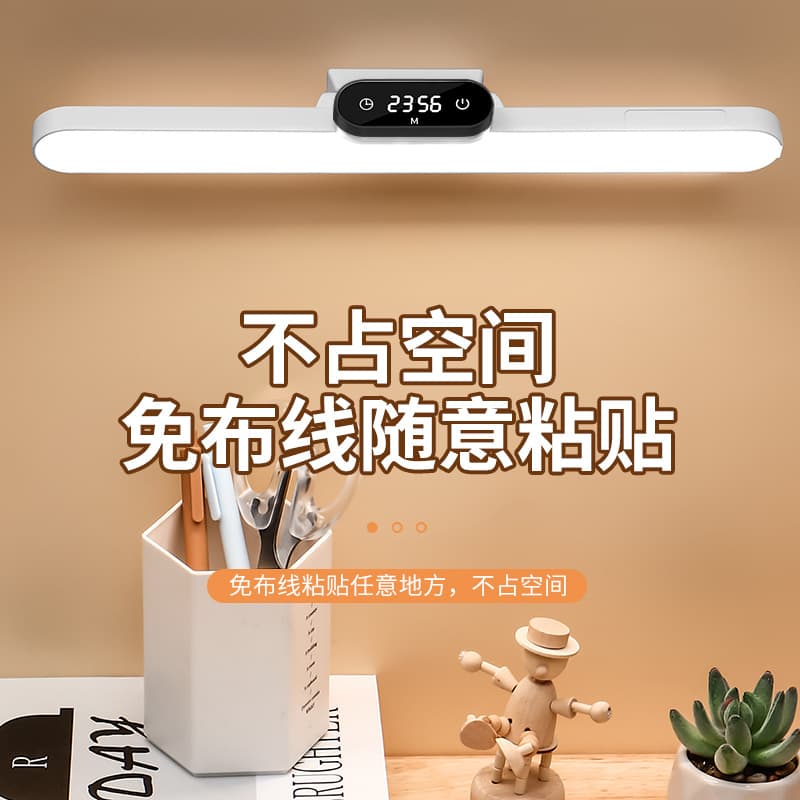 Cross-border Taobao Factory Desk Lamp LED Magnetic Clock Cool Light Rotatable Dormitory School Eye-Care Night Light Ambient Light