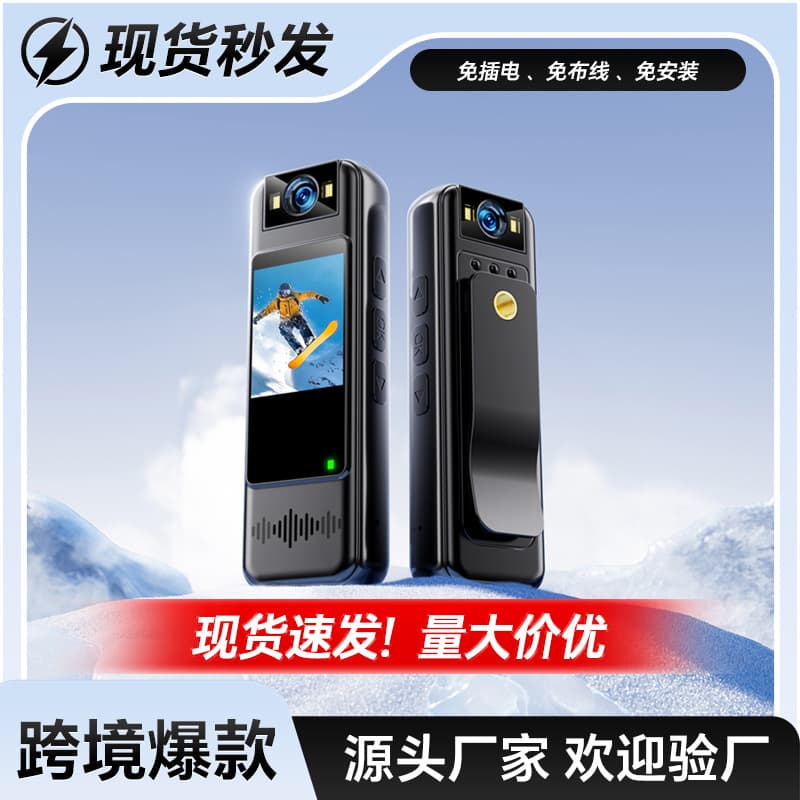 Rotatable Outdoor Handheld 2K High-Definition Portable Video Camera with Screen and Clip-On Recording Function