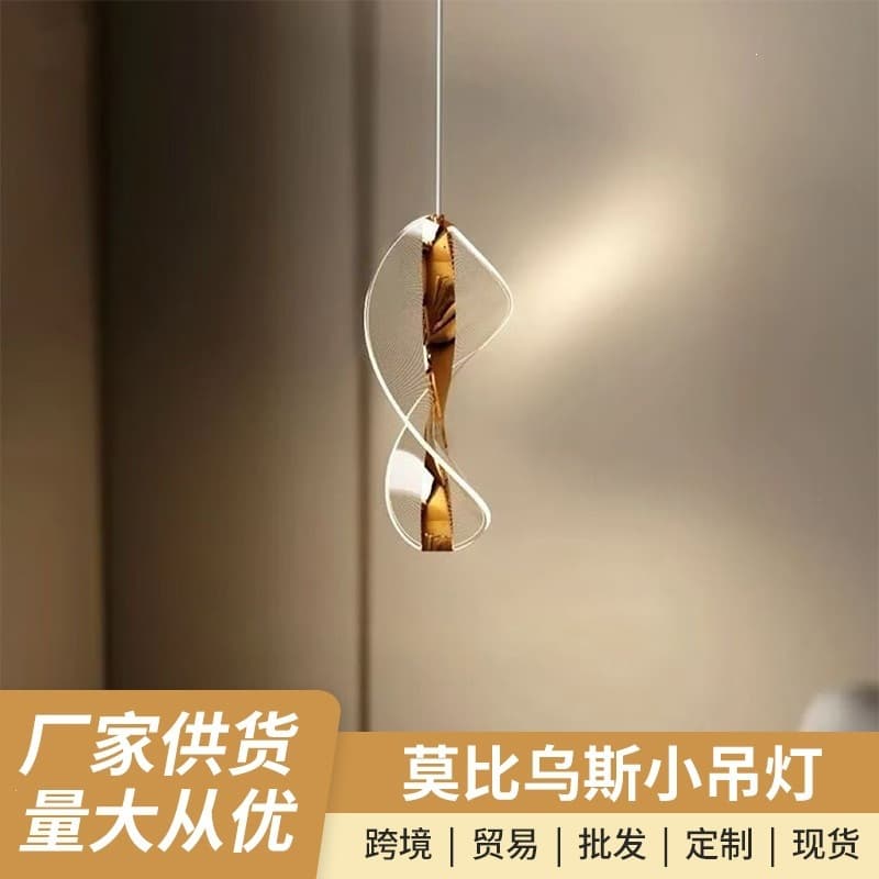 Italian Light Luxury Mobius Bedside Pendant Light, Minimalist Luxury Bedroom Hanging Lamp, Entryway Hallway Decorative Light