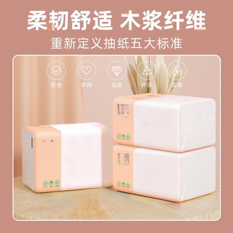 Free Shipping Bulk Tissue Paper Whole Box Household Toilet Paper Facial Tissues Large Size Meal Wholesale