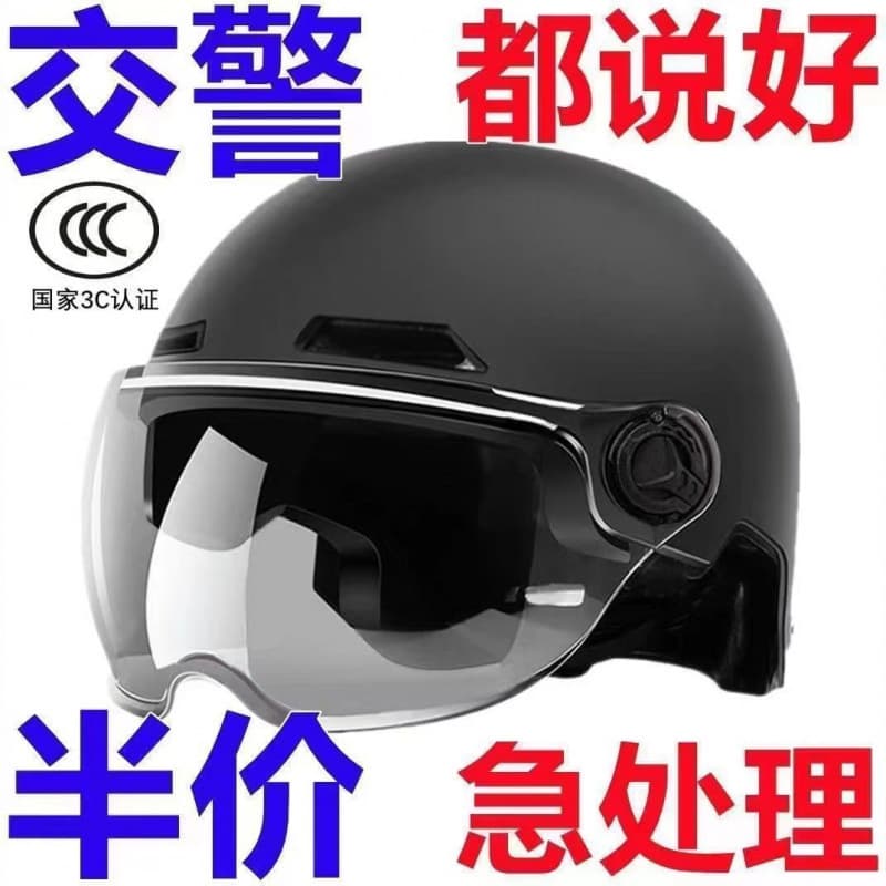 Certified New National Standard Electric Vehicle Helmet for Men and Women, Summer Sun Protection, Four-Season Universal, Half-Helmet Motorcycle Safety Cap