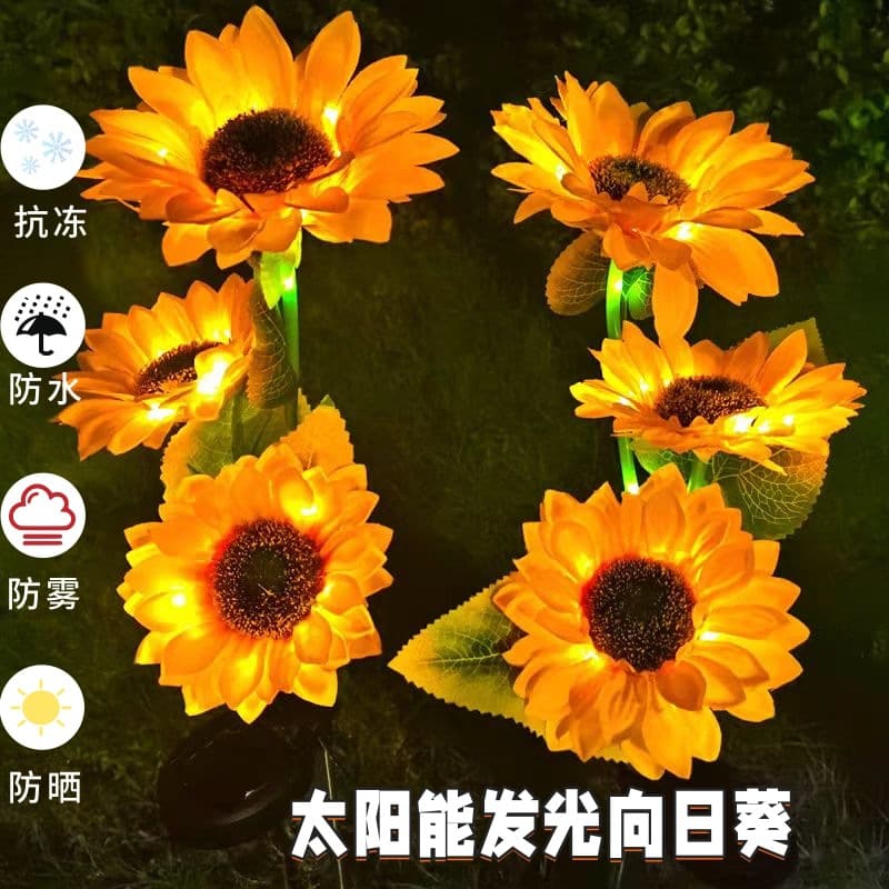 3-Head, 6-Head Sunflower Light Outdoor Rainproof Solar Lawn Lamp Solar Garden Lamp