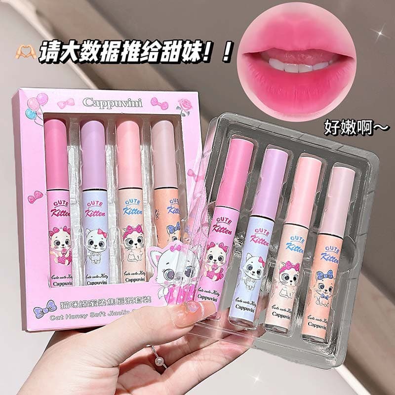 CAPPUVINI Cat Cotton Mist Soft Focus Lip Mud Set Low Saturation Nude Matte Lip Gloss Cross-border Cosmetics Lipstick