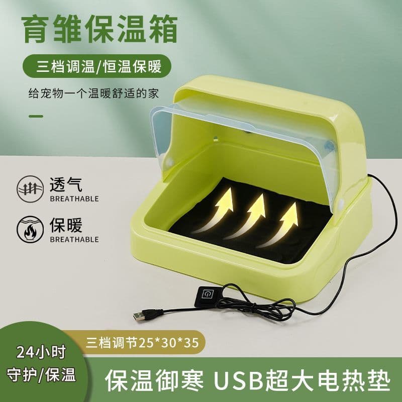 Parrot Incubator, Parrot Brooder Box, Hand-Feeding Parrot Incubator, Chick Rearing Box, Baby Bird Heating Box, Warm Keeping Box