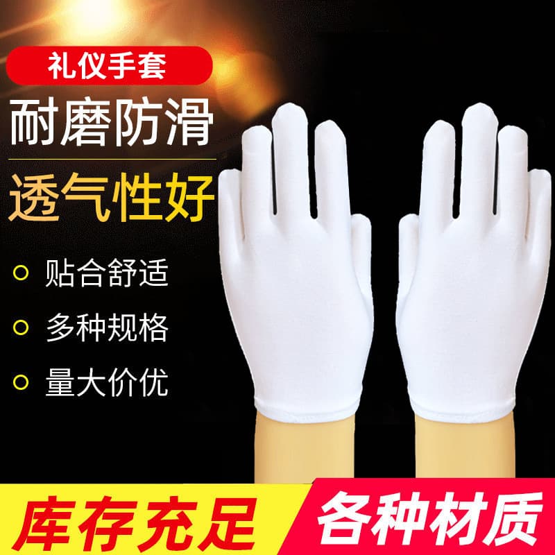 Pure white cotton dress gloves, labor protection work gloves, for handling collectibles, sweat cloth quality inspection gloves, in stock wholesale