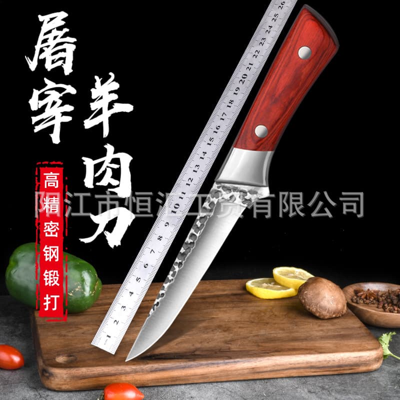 Ready Stock Forged Stainless Steel Boning Knife Meat Market Beef Butchering Knife Sharp Commercial Slaughtering Tools Meat Trimming Knife