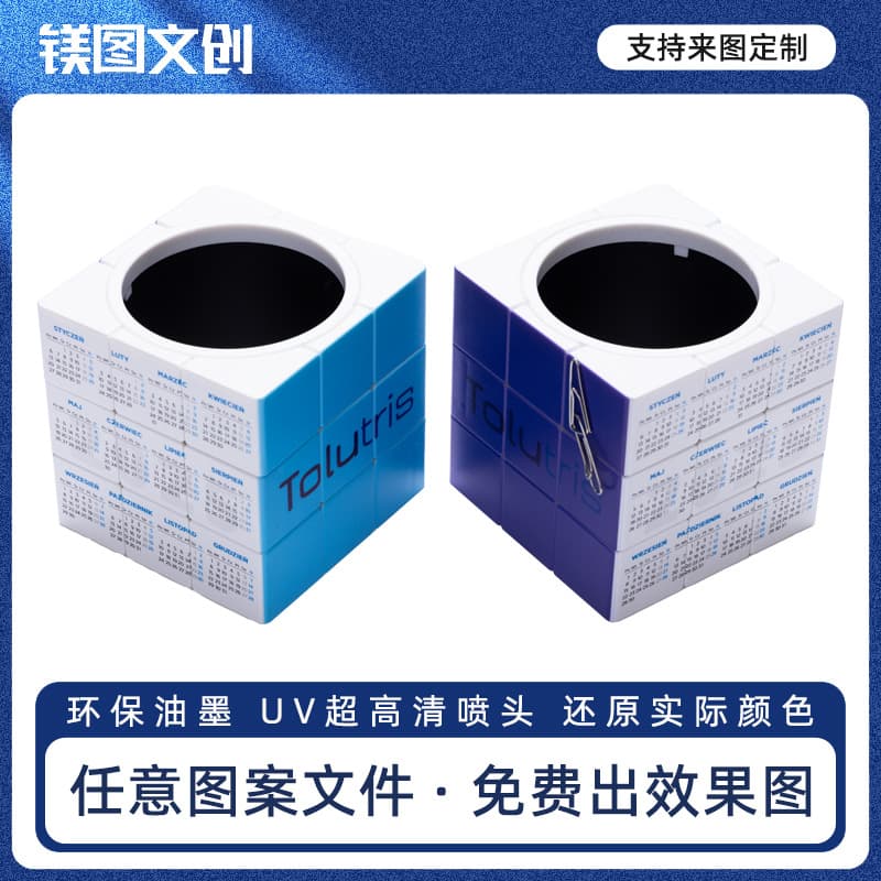 Custom Logo Digital Text School Photo Printed Peripheral Cube Pen Holder Gift Children Toy from Source Factory