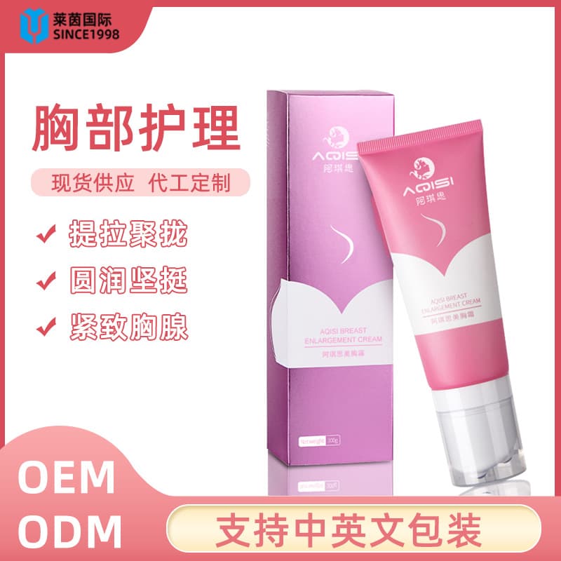 Fengyun Breast Enhancement Cream OEM Custom Chest Massage Firming and Plumping Postpartum Care Breast Cream OEM Processing