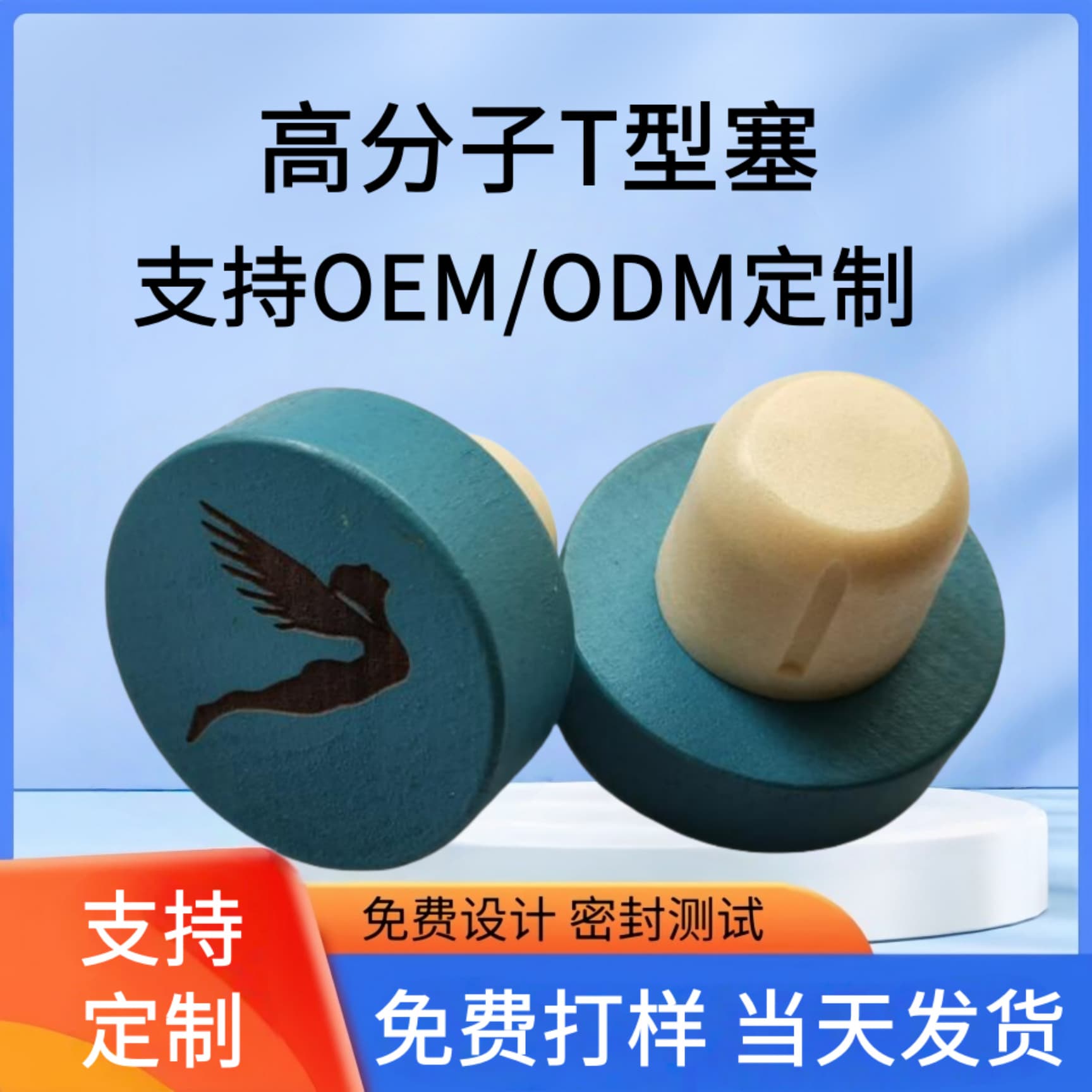 Gufeng custom polymer T-shaped stopper with wooden lid, corrosion-resistant aromatherapy sealing cork for wine and ceramic bottles