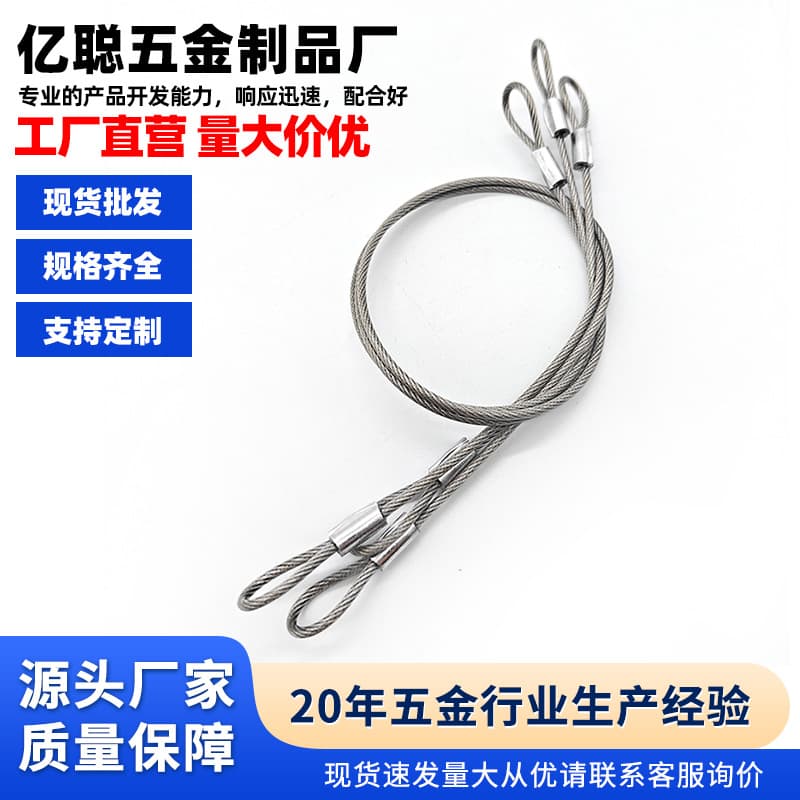 Manufacturer supplies coated wire clotheslines, pressed coated metal wire ropes, galvanized terminals, 304 stainless steel wire ropes.