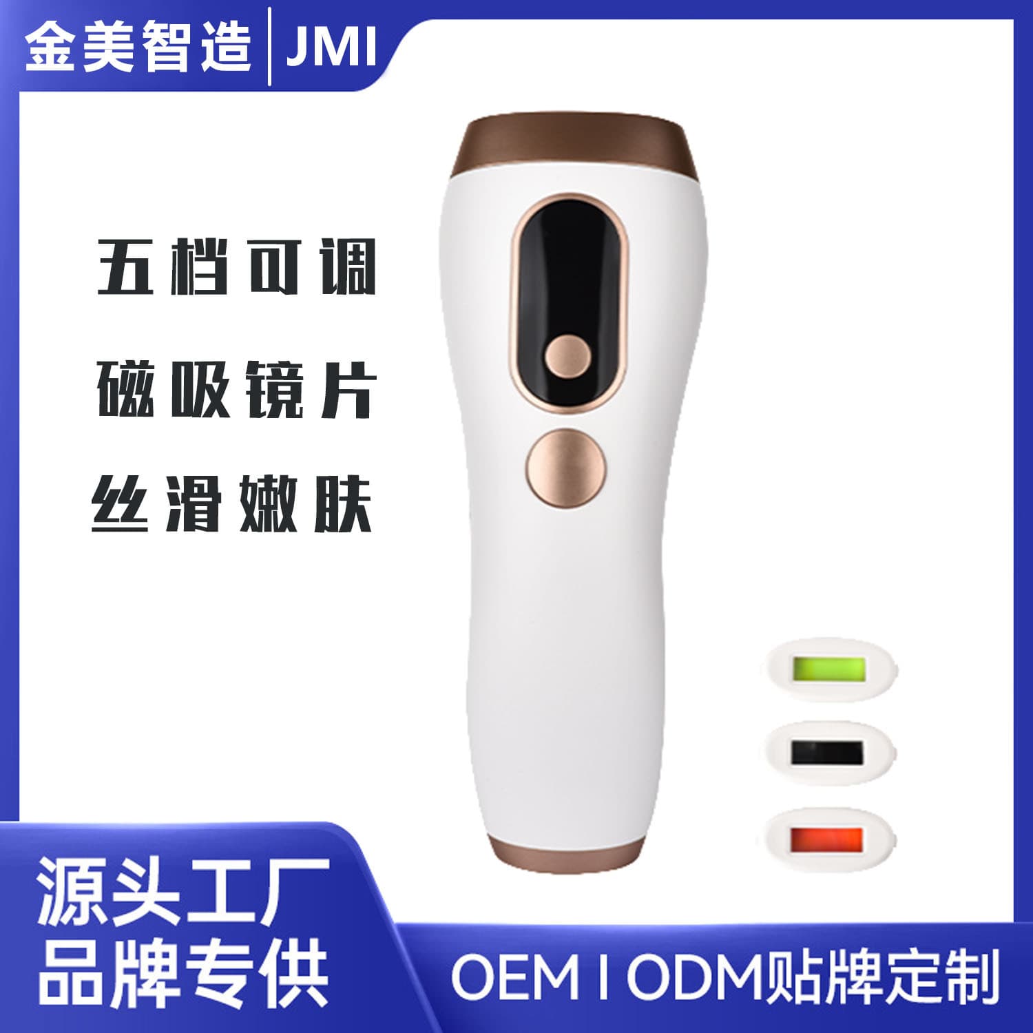 Cross-Border 3-in-1 Handheld Photon Epilator Portable Home Shaving Machine IPL Laser Skin Rejuvenation Acne Hair Removal Device