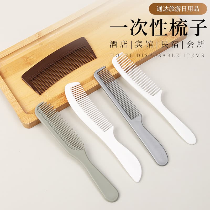 Disposable combs for five-star hotels, guesthouses, and homestays; plastic long combs; banana combs; guest room toiletries.