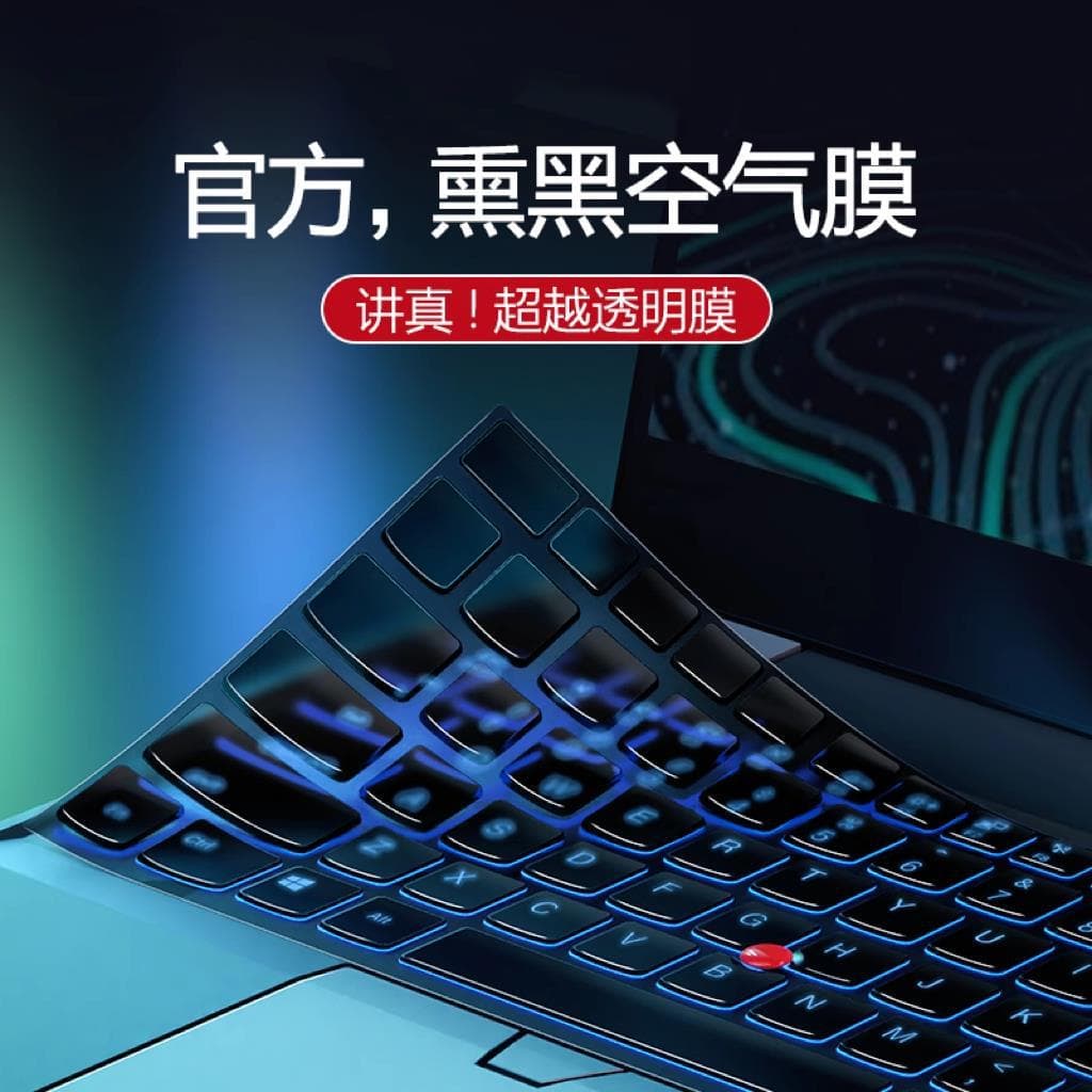 Suitable for Lenovo ThinkPad keyboard film X13 computer X1 Carbon notebook E14 keyboard E15 protective film
