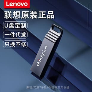 Lenovo USB Drive MU221 Wholesale Custom USB 2.0 Flash Drive for Laptop Desktop Car Mini USB Stick