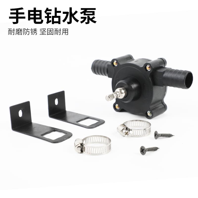 Cross-border Household Small Water Pump, Hand Drill Water Pump, Portable DC Water Pump Self-priming Centrifugal Pump