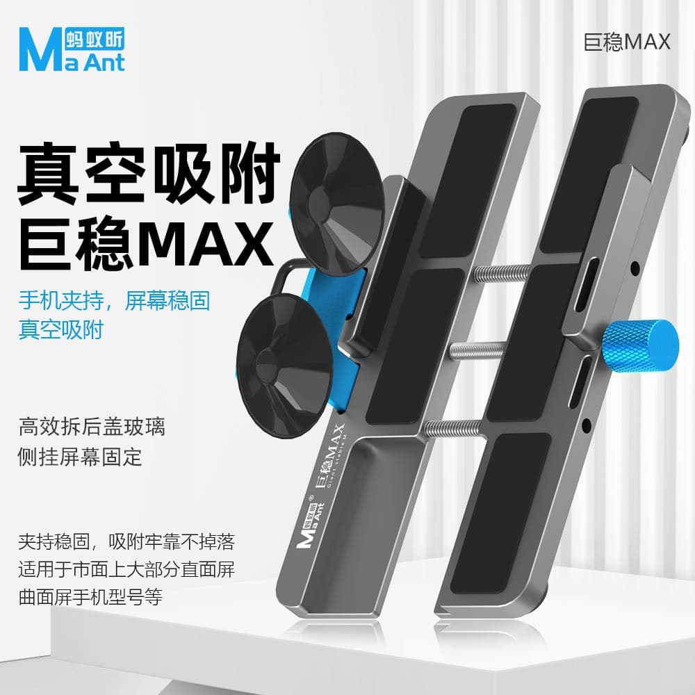 Ant Xinju Max Mobile Phone Repair Screen Support Device for Battery Replacement/Detection Motherboard Removal Back Cover Glass Clamp