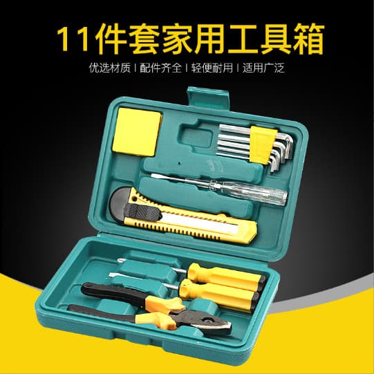 11-Piece Home Tool Kit Set Household Hardware Tool Combination Repair Toolbox
