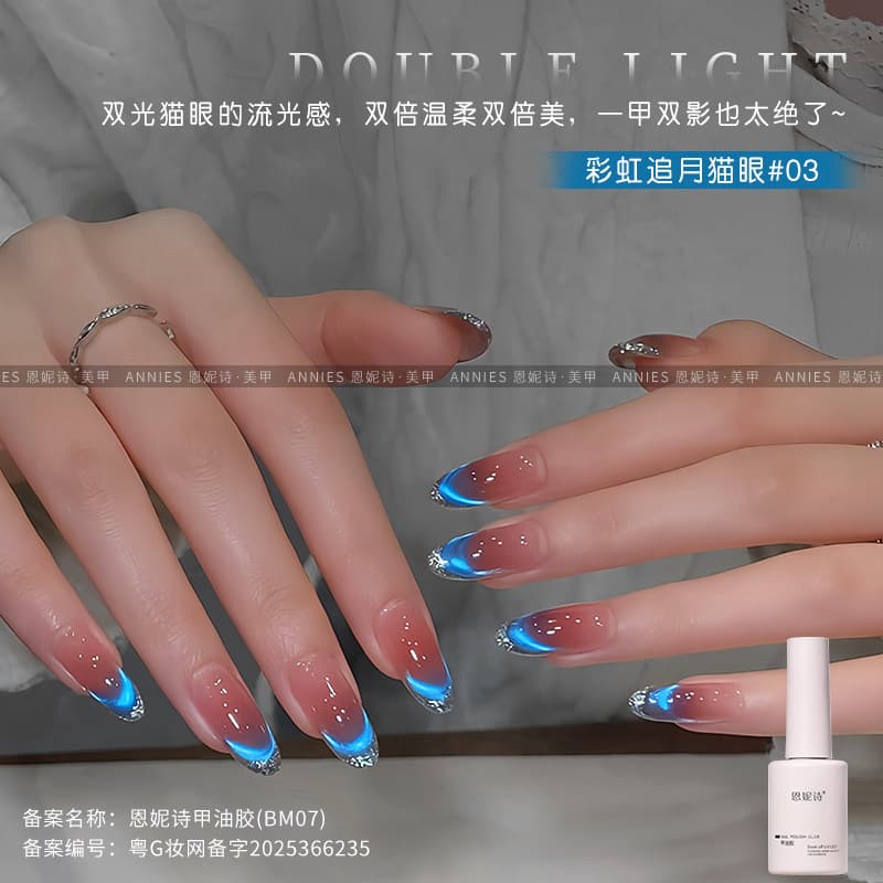 Ennieshi Rainbow Moon Chasing Dual-Effect Cat Eye Nail Gel 2026 New Blush French Flash Cat Eye Nail Polish