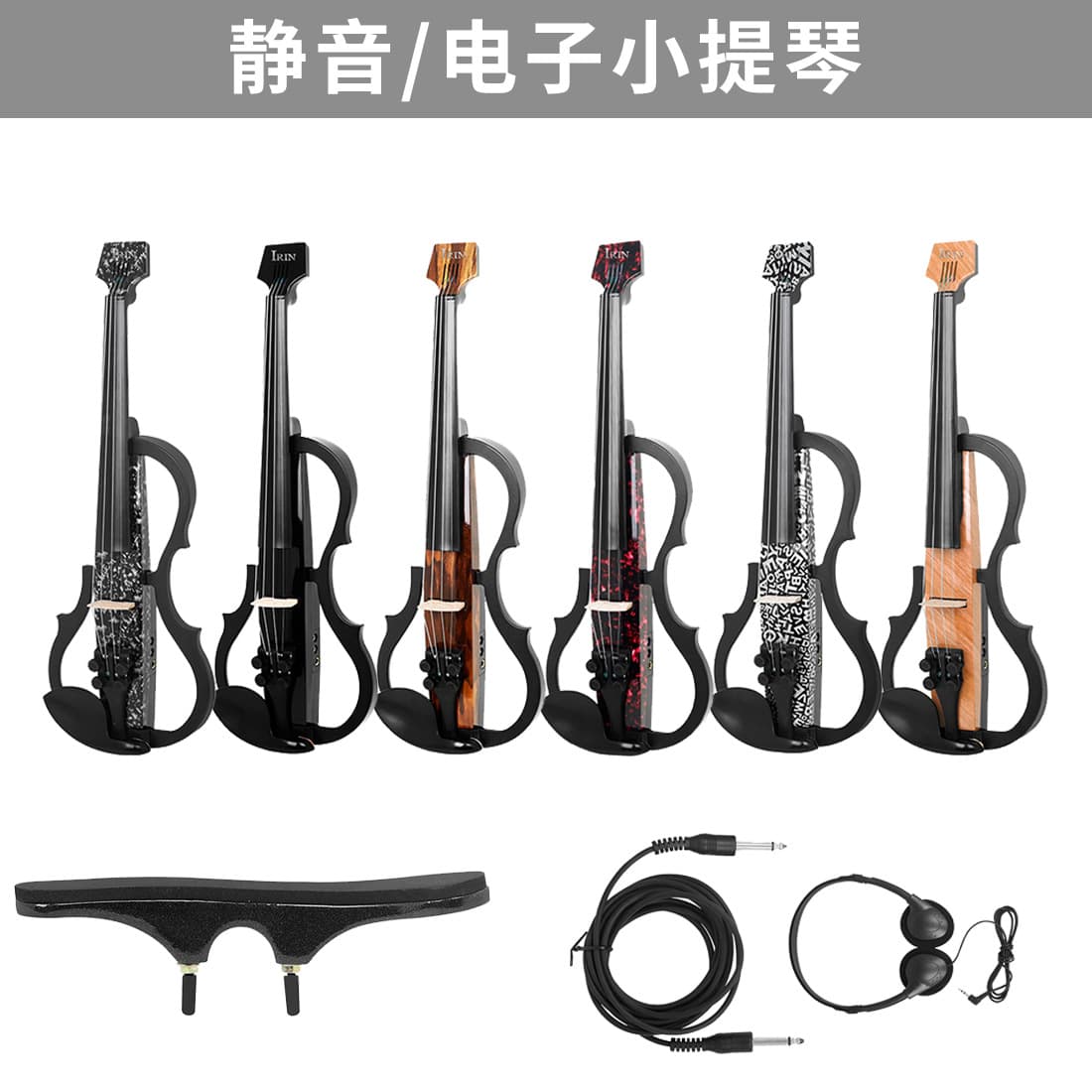 Professional Level Carbon Fiber Headless Electric Violin Silent Performance for Adults Music Instrument from China IRIN Brand
