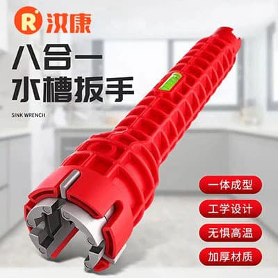 Cross-border hot-selling multifunctional sink wrench, card-insert eight-in-one wrench, faucet bathroom wrench, new installation tool.