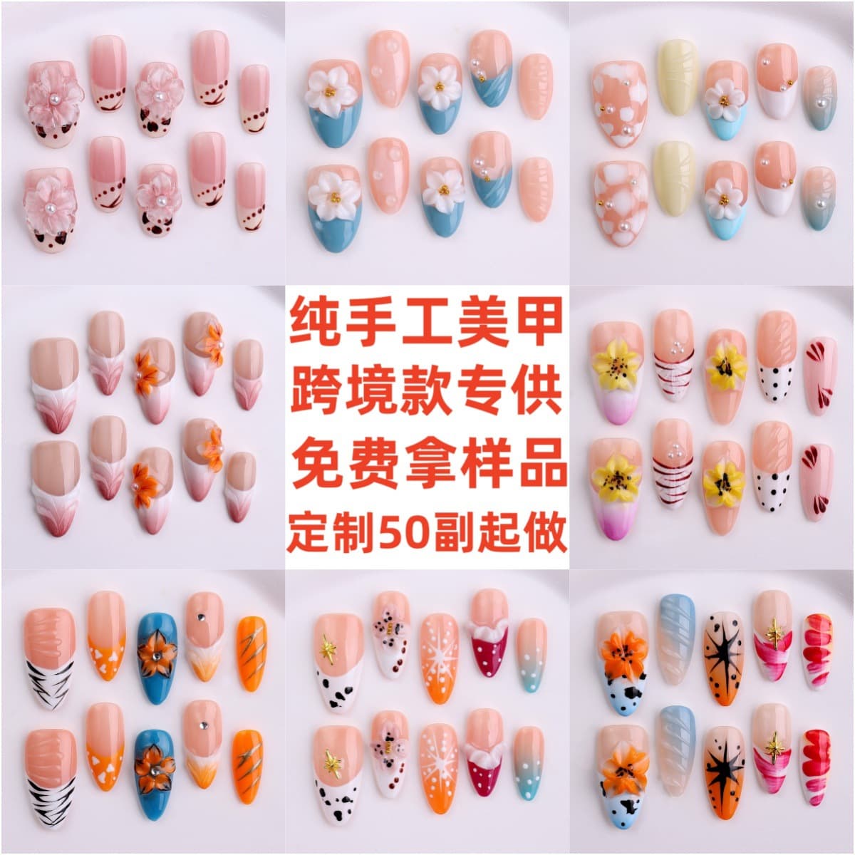 Wearable French White Edge False Nails 24 Pieces Box Set Easy to Wear No Special Purpose Cosmetics Needed Ladies Suitable