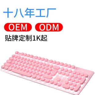 Custom Mechanical Feel Keyboard Pink Wired Silent Membrane Keyboard Mouse Set Gaming Backlit