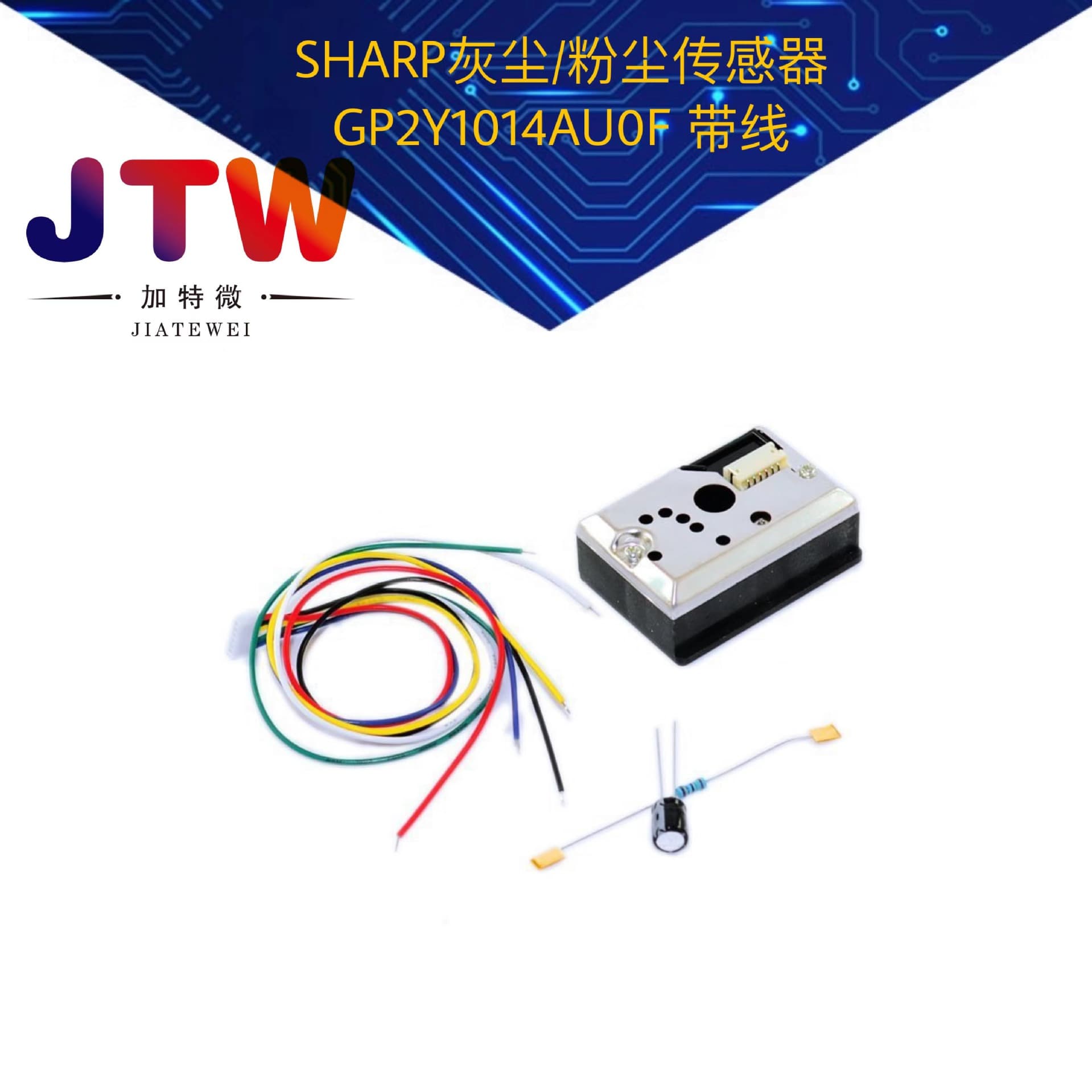 SHARP Japan GP2Y1014AU0F Dust/Particulate Sensor with Cable