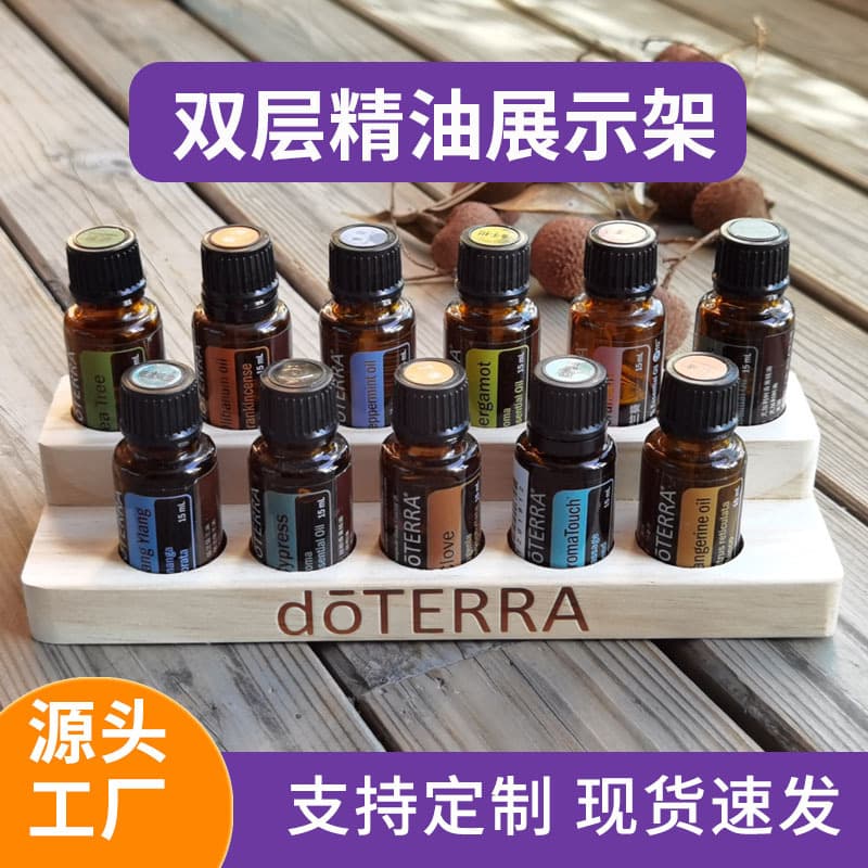 Wooden double-layer essential oil display rack, pine wood, 11 compartments, 15ml doTERRA essential oil bottle storage rack, logo printing available.