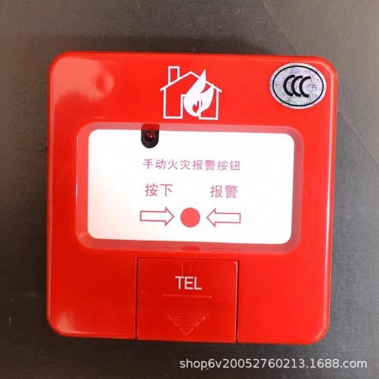 Xi'an Laikesi Manual Fire Alarm Button J-SAP-LK-K01 with Telephone Jack Coding Type
