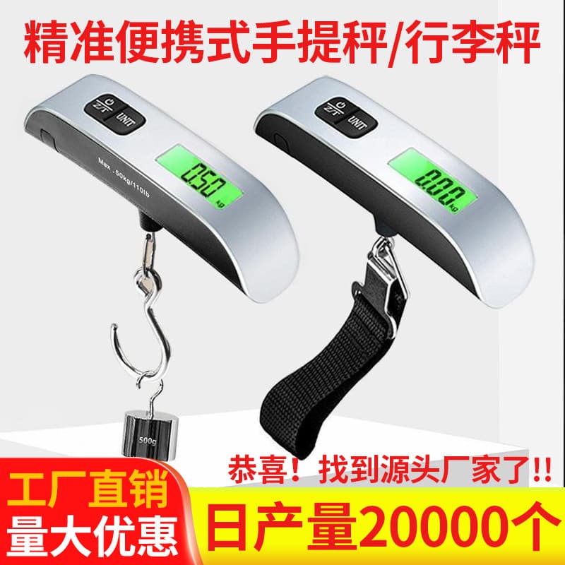 Direct Supply 50kg Accurate Portable Luggage Scale, Handheld Electronic Fishing and Express Hook Scale for Cross-border Packages
