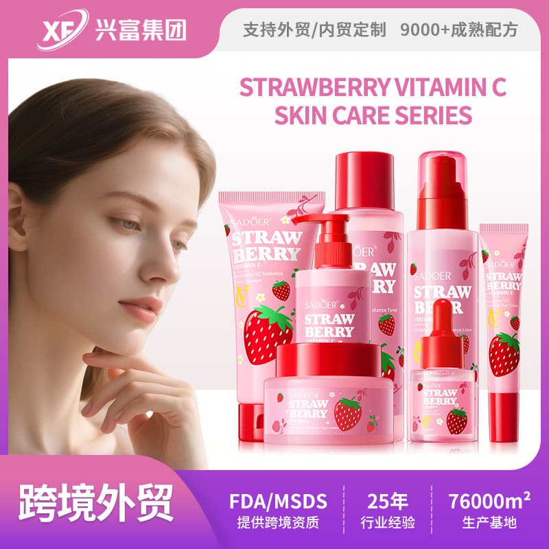 Cross-border stock Strawberry VC Series SADOER Brightening & Luxury Body and Face Skincare, Factory Direct for Foreign Trade