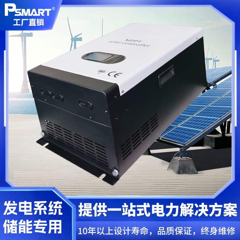 192V-512V High Voltage MPPT Controller Solar Power Point Tracking Solar Charge Controller