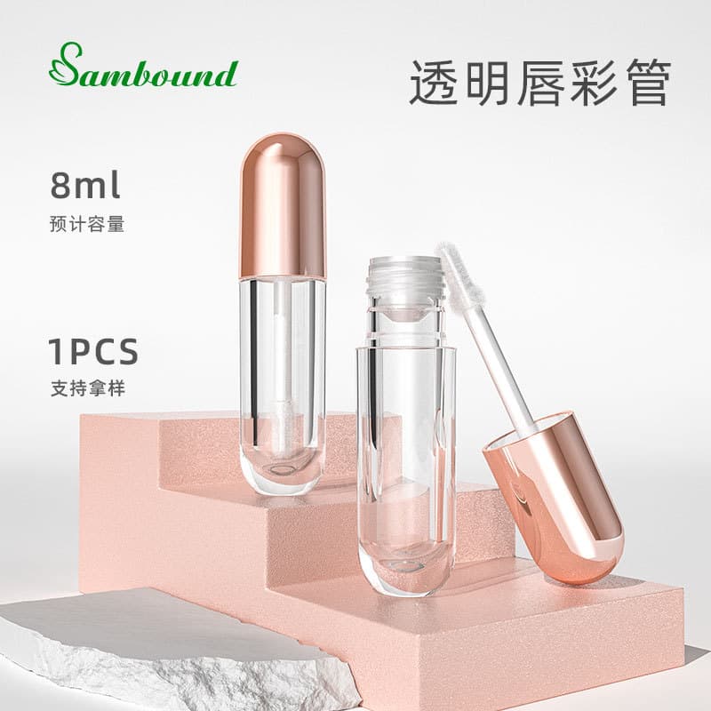 Chengbang Customized 8ml Empty Lip Glaze Tube Packaging Material Capsule-Shaped Pet Environmentally Friendly Lip Gloss Tube Wholesale