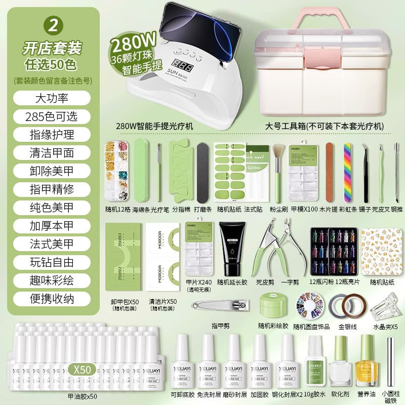 Complete Nail Art Kit with LED Curing Lamp, Large-Capacity Case, Professional Salon Starter Set for Beginners