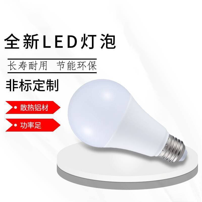 Three-Color Dimmable LED Bulb Plastic-Clad Aluminum LED Bulb E27 Screw Base Household Lighting LED Light Bulb Dimmable Bulb
