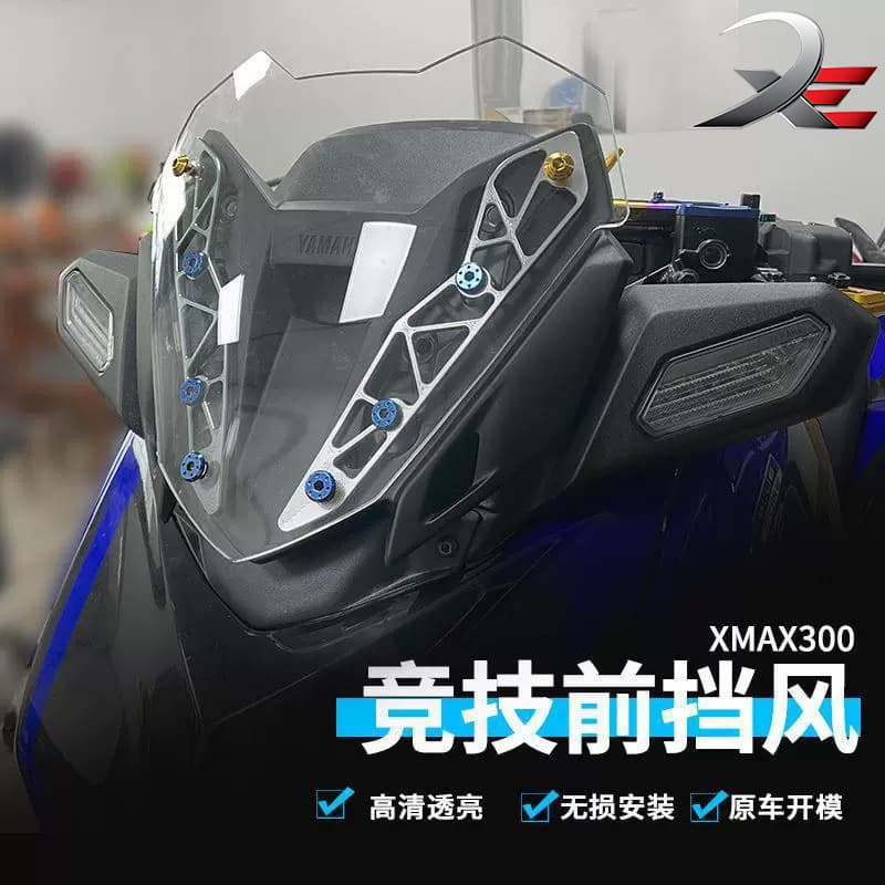Suitable for 23 Yamaha XMAX300 modified competitive windshield front windshield sports goggles deflector accessories