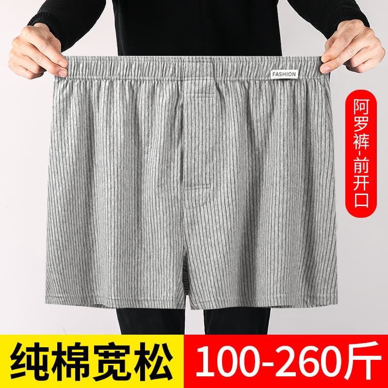 Striped Men's Pure Cotton Boxer Briefs Aro Pants Home Pants Loose Extra Large Size Four-Corner Underpants High-Waist Big Man Opening