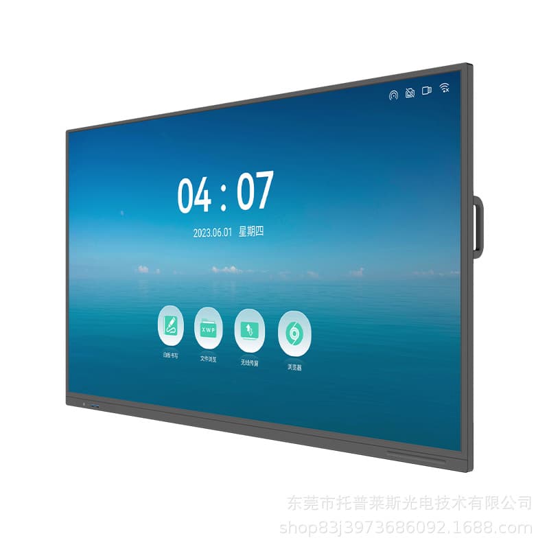 All-in-One Teaching Machine 55 Inch 65 Inch Kindergarten Touchscreen Large Display 4K Android Computer Electronic Whiteboard Conference All-in-One