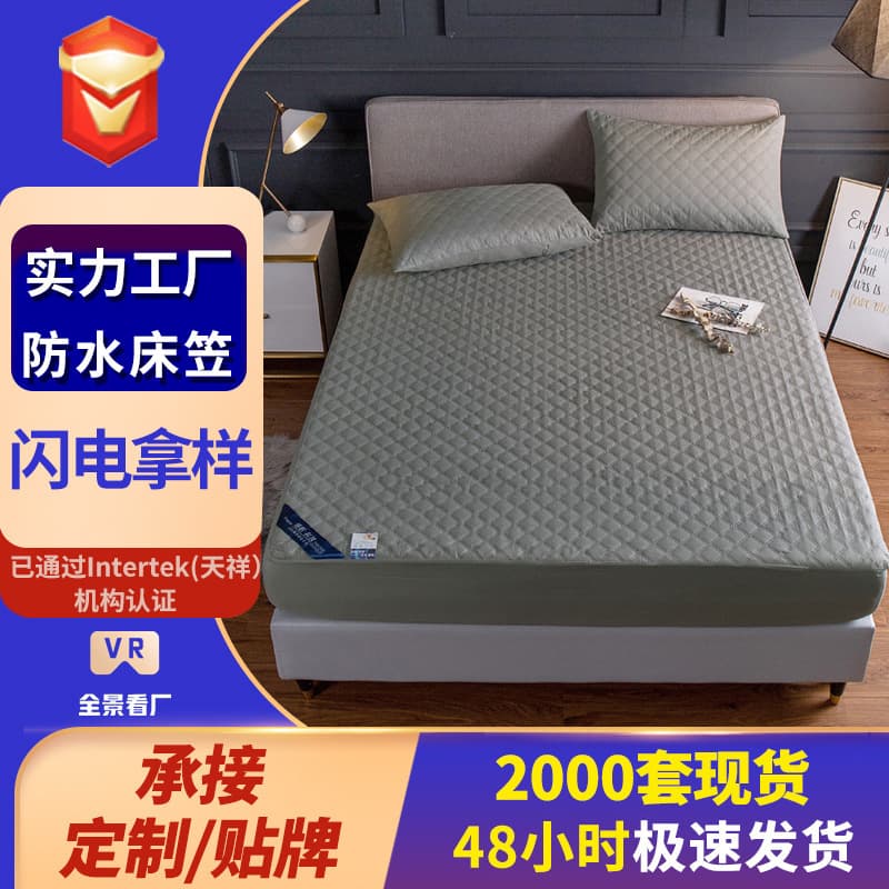 Custom Waterproof Bed Mattress Cover Quilted Bed Sheet Hotel Linen Cover Solid Color Waterproof Mattress Protector Factory Direct Wholesale