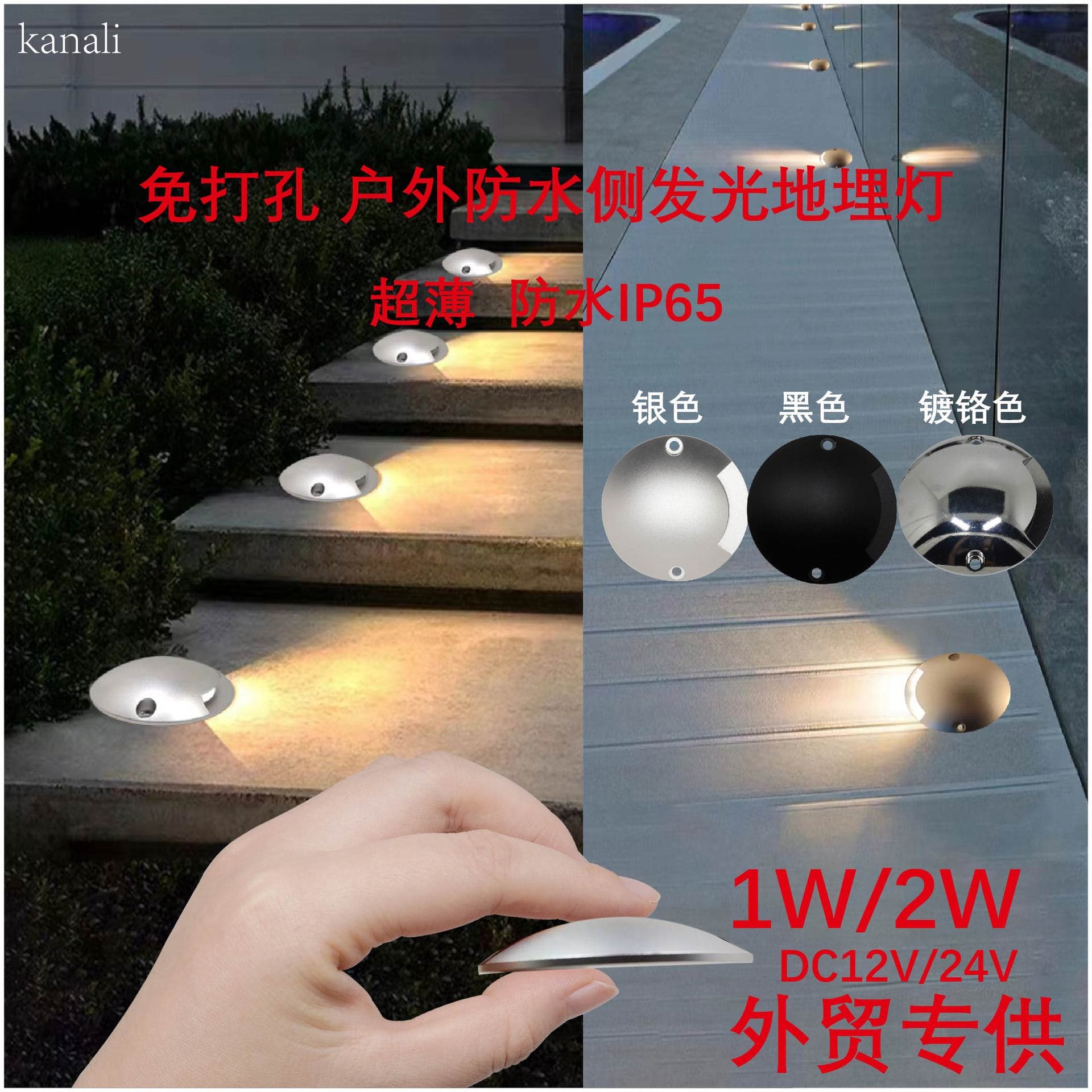 Export-specific Monstera In-ground LED Light, Outdoor Waterproof Ultra-thin Side-emitting Garden Path Light for Small Courtyards