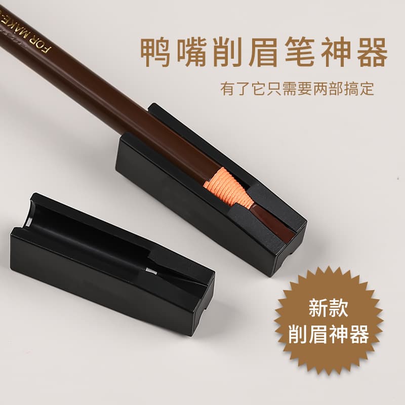 Eyebrow Pencil Sharpener Duckbill Shaping Tool for Beginners Tattoo Eyebrow Pencil Sharpening