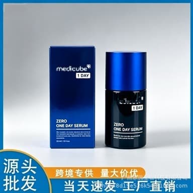 Cross-border Medicube one-day and overnight rejuvenating and tightening pore serum ZERO ONE DAY SERUM 30ml
