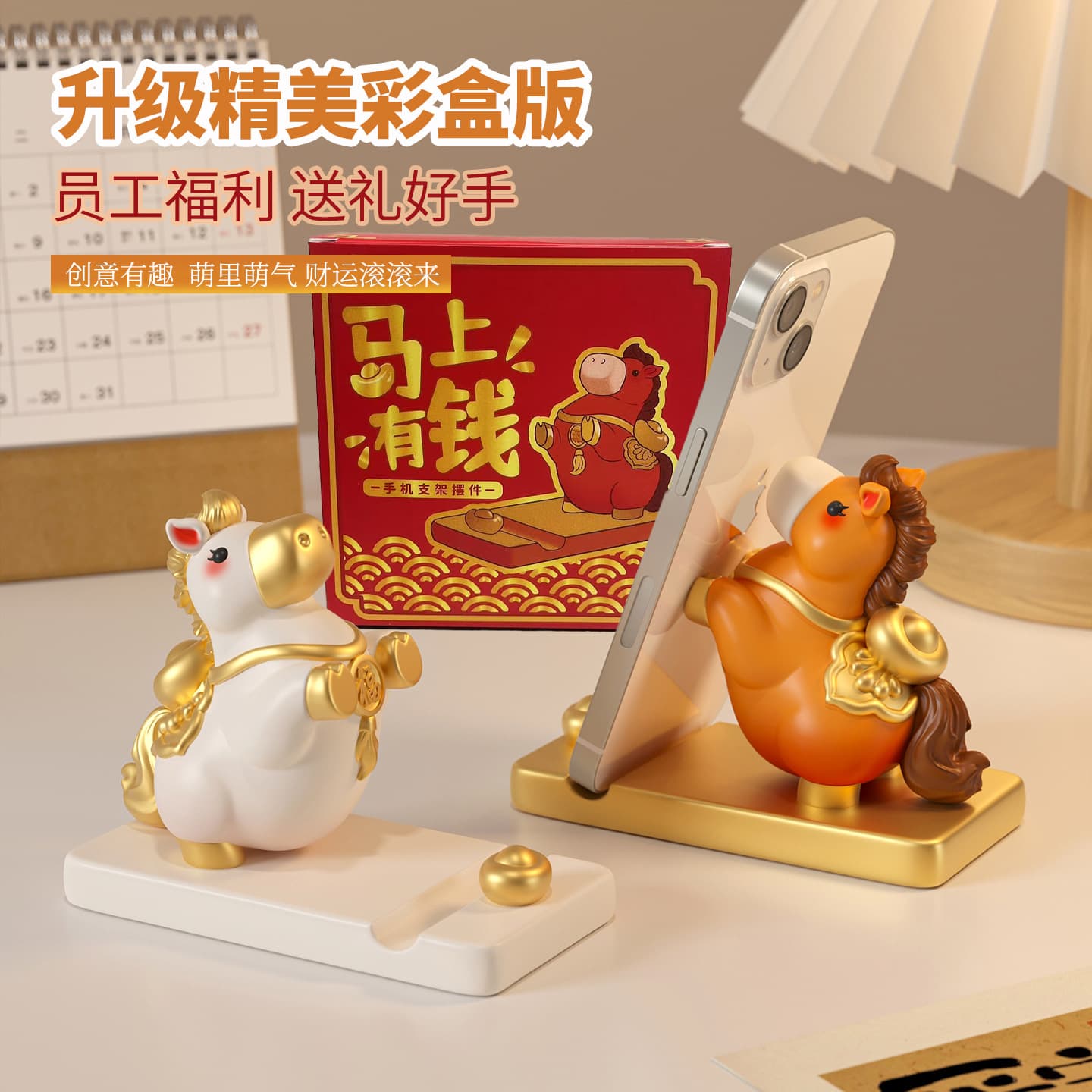Year of the Horse Ornament New Year Gift Phone Stand Zodiac Souvenir New Year Party Gift for Employees and Clients